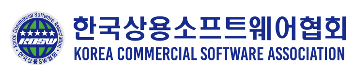 한국상용소프트웨어협회 스마트금융과 인공지능 빅데이터 블록체인 금융데이터분석 폴리텍대학 서울강서