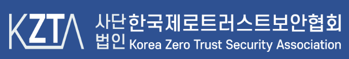 한국제로트러스트보안협회 스마트금융과 인공지능 빅데이터 블록체인 금융데이터분석 폴리텍대학 서울강서